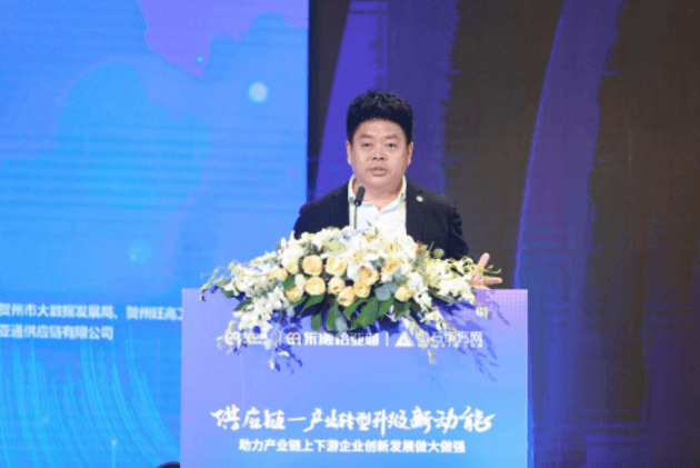 财经网报道 | 抖圈刘伟：“产业供应链+互联网”是从0到100的创新