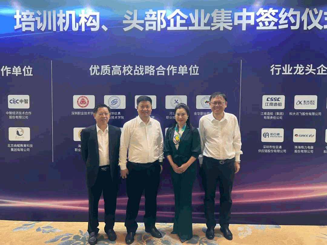 战略签约 | 抖圈携手江西财经职业学院共筑产教融合新未来