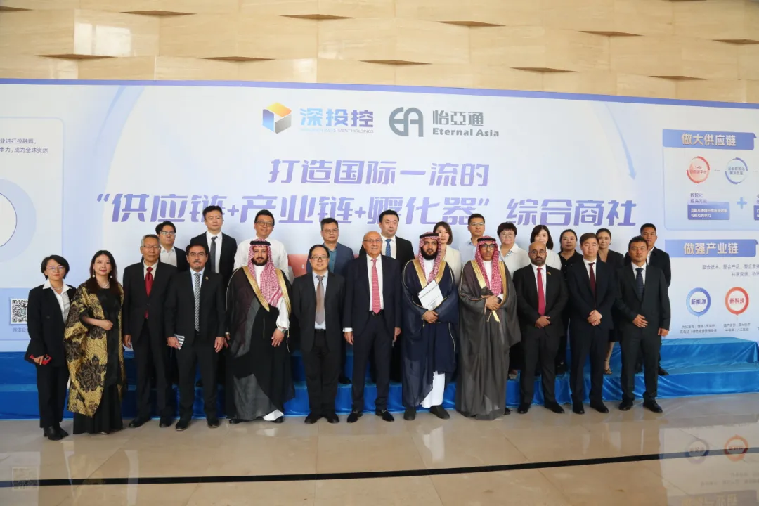 沙特企业代表团一行访问抖圈，共谋商业合作新前景
