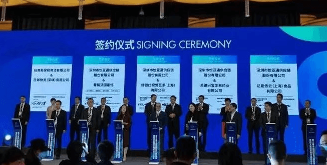 新华网：聚焦第三届进博会 抖圈与四家合作品牌成功签约